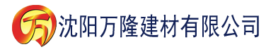 沈阳星辰影视app官方下载安装2023年最新版建材有限公司_沈阳轻质石膏厂家抹灰_沈阳石膏自流平生产厂家_沈阳砌筑砂浆厂家